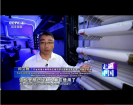 橫琴地下綜合管廊亮相央視《走遍中國》 ——我司管廊公司負責人接受央視采訪